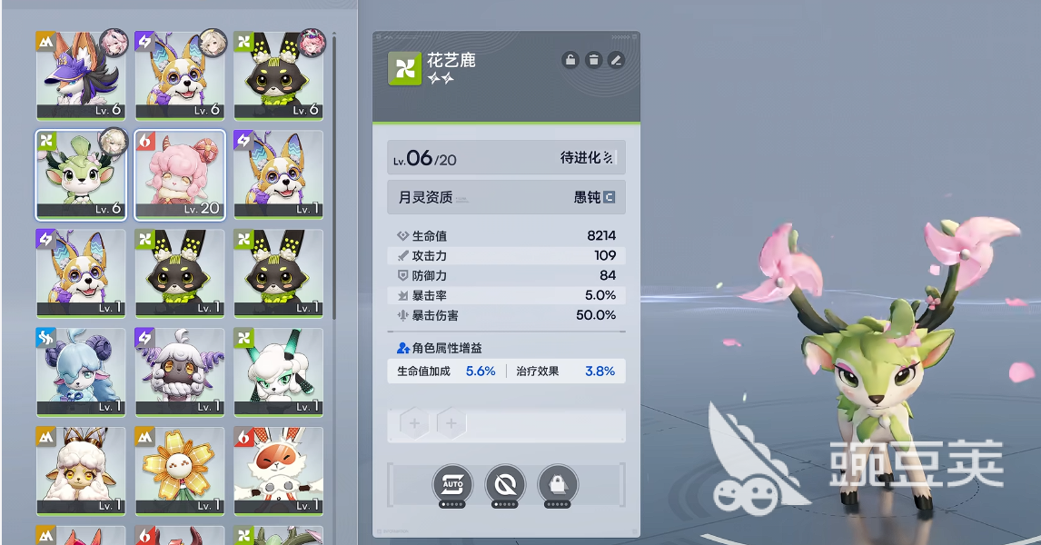 望月花艺鹿有没有用｜望月花艺鹿功能详解与实用技巧截图