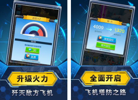 离线游戏有哪些好玩的推荐