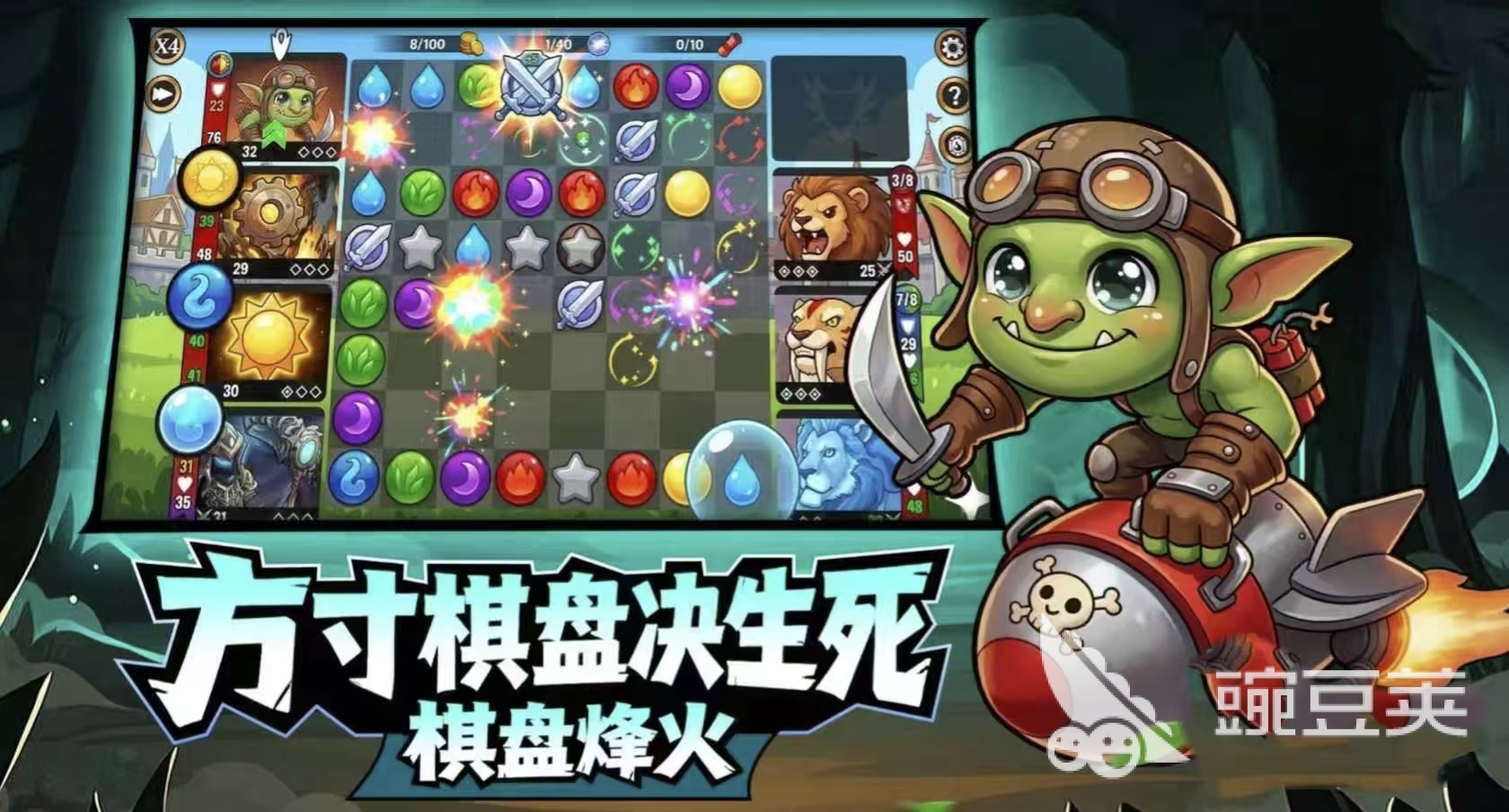 宝石战争游戏手机版王国玩法详解 宝石战争手游王国系统入门与进阶指南截图