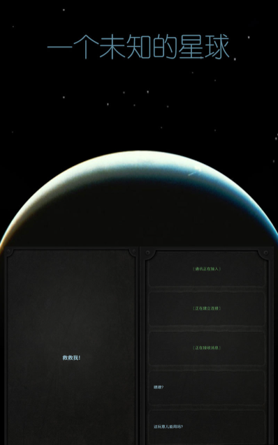 lifeline游戏全系列分享 2026受欢迎的lifeline游戏推荐截图