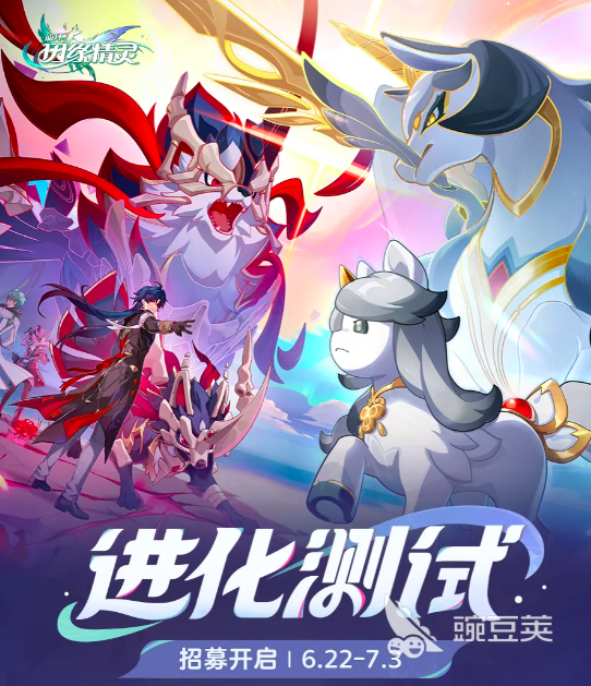 崩坏因缘精灵二测时间揭晓 崩坏因缘精灵最新测试信息与玩法爆料截图