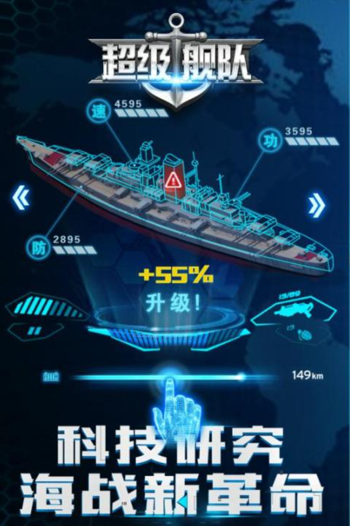 战列舰游戏分享 2026必玩的战列舰游戏介绍