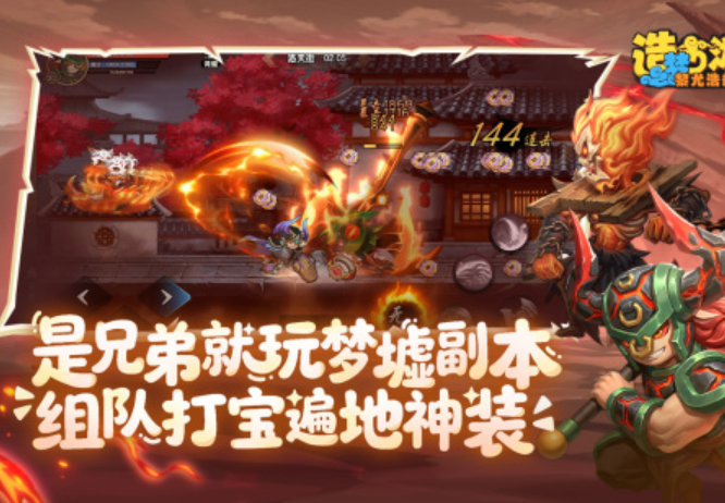 受欢迎的横版闯关游戏榜单合集8 2026好玩的横版闯关游戏before_2截图
