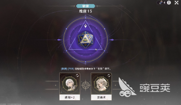 归环是什么类型的游戏 归环核心玩法与特色机制详解截图