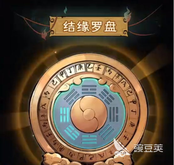镇邪人游戏手机版法宝搭配指南 镇邪人手游高效率法宝组合与实战安卓APP解析截图