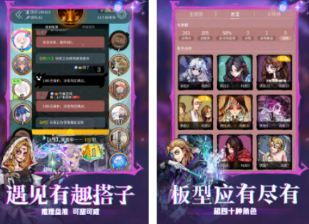 狼人杀手机游戏有没有 2026必玩的狼人杀游戏介绍截图