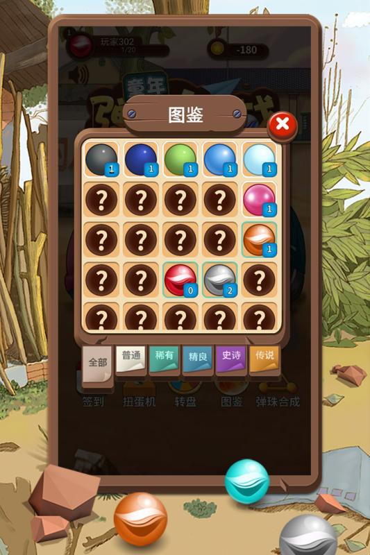 流行的弹珠机游戏有哪几款 2026受欢迎的弹珠游戏下载合集截图