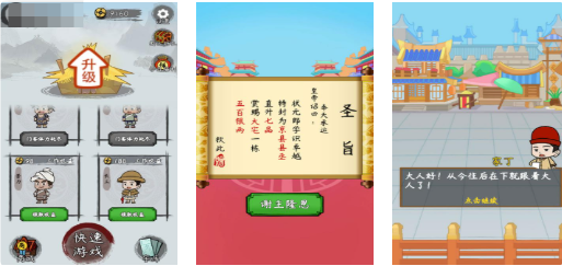 不用钱的组字游戏TOP10 流行的汉字游戏下载2026截图