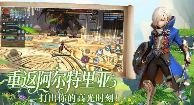龙之谷启程日常任务怎么完成 龙之谷启程日常任务教程解析