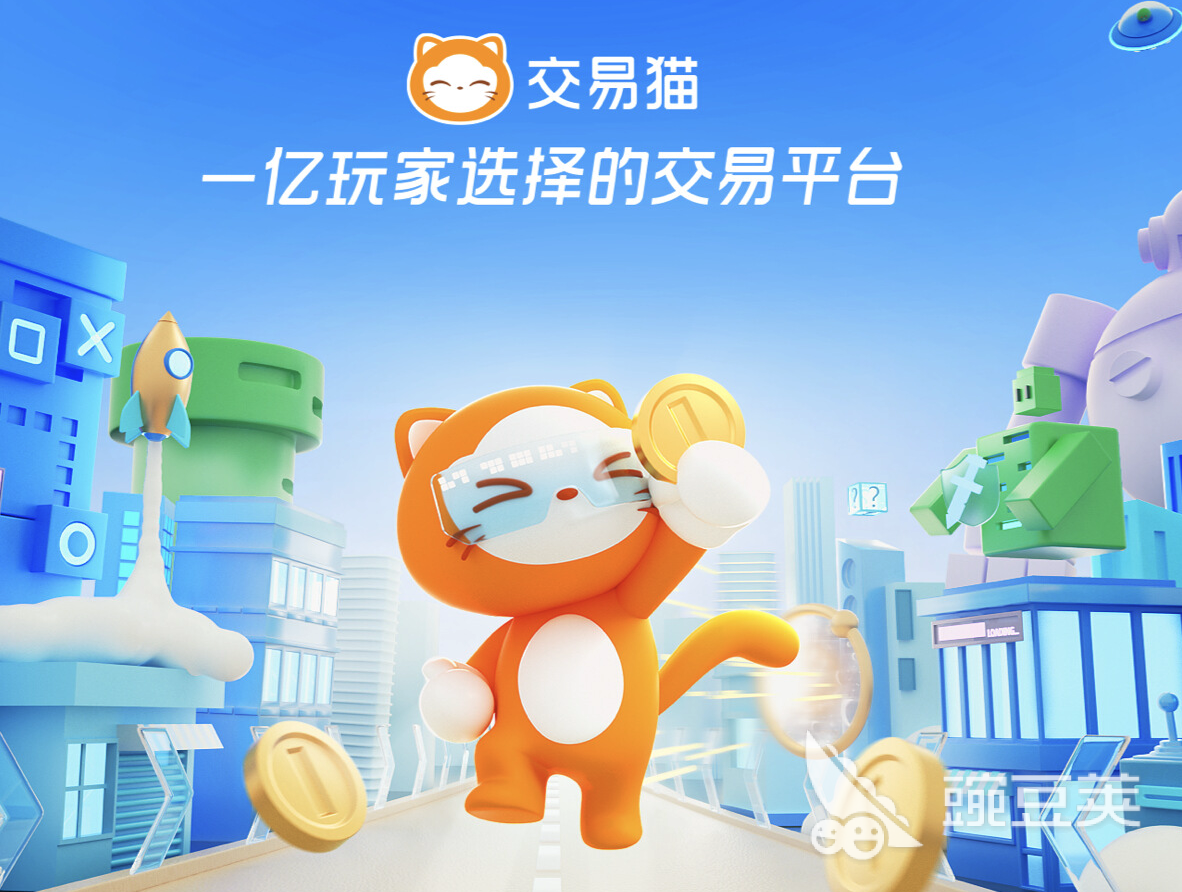 游戏账号出售安全指南:可靠的游戏卖号平台分享