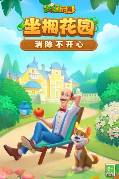 2026最有趣的种花手机游戏分享 超受欢迎的种花模拟游戏手机版汇总截图