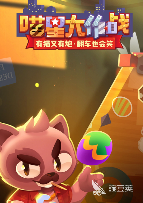 喵星大作战账号出售平台分享及安全交易APP指南