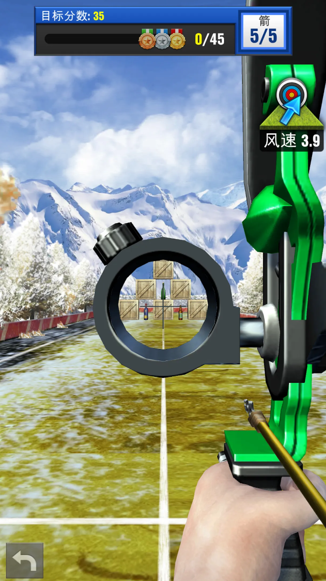射箭游戏有哪几款 2026流行的射箭游戏介绍截图