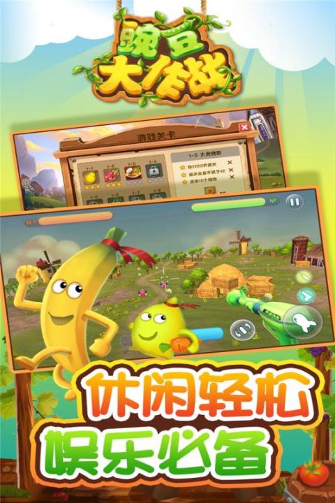 正经小游戏排行前5