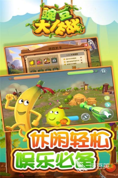 2026年最好玩的5款正经又有趣的手机游戏分享