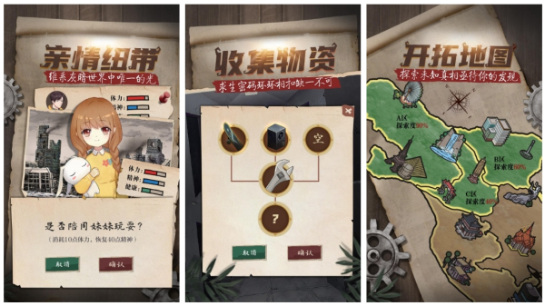 有关妹妹的游戏有哪几款 2026有趣的妹妹主题游戏手机版分享截图