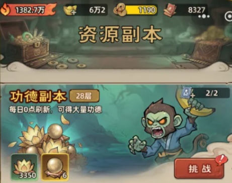 镇邪人游戏手机版鬼仆塔好玩吗 镇邪人手游鬼仆塔教程解析