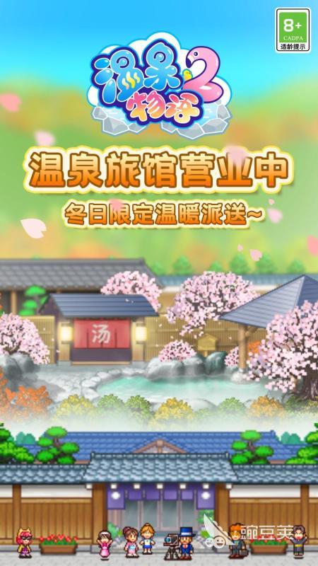 2026经典的物语系列游戏分享：耐玩又上头的养成冒险佳作介绍