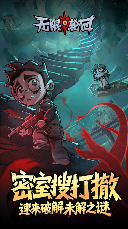 有哪几款有限和无限的游戏分享 2026好玩的有限和无限的游戏推荐截图