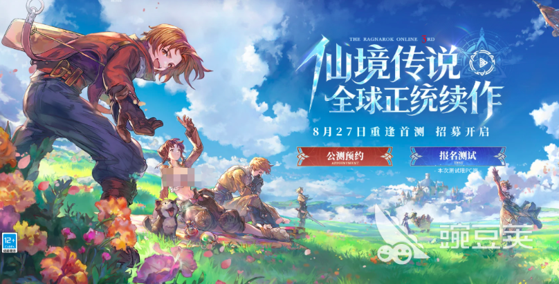 仙境传说3好玩吗?真实玩家体验与深度评测