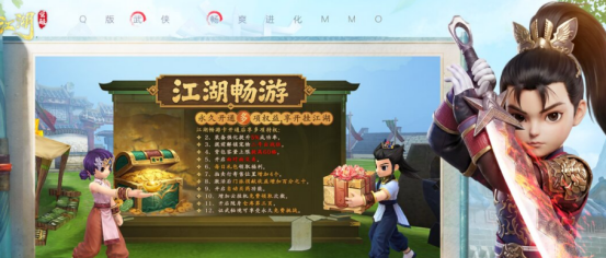 目前手游热度排行榜