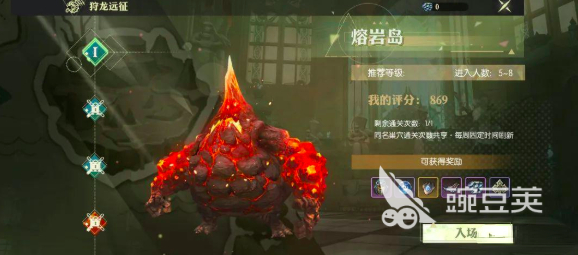 龙之谷启程海龙熔岩副本通关教程 龙之谷启程高效率海龙熔岩全流程打法与BOSS应对技巧截图