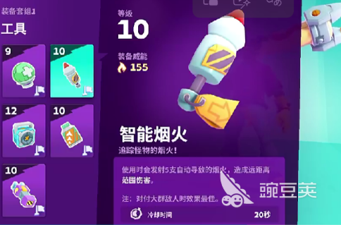 魔刻猎手传说装备有哪几款 魔刻猎手高阶装备定位与实用解析截图