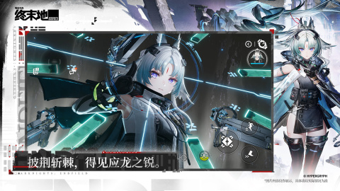 2026有趣的游戏分享二次元游戏手机版 耐玩的二次元手游有哪几款截图