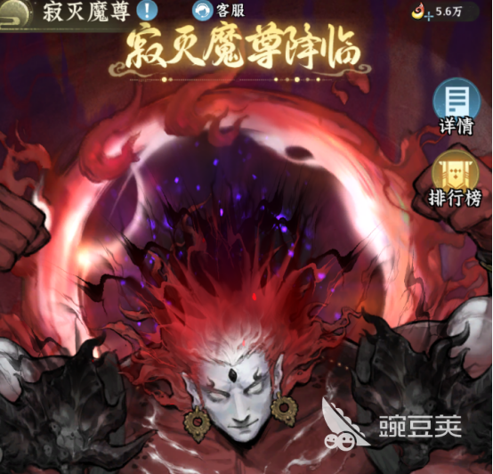 仙界大掌门寂灭魔尊挑战教程 仙界大掌门高难度BOSS打法与通关技巧截图