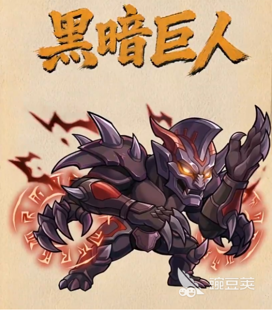 镇邪人游戏手机版黑暗巨人打法教程 镇邪人手游高效率通关与机制应对技巧截图