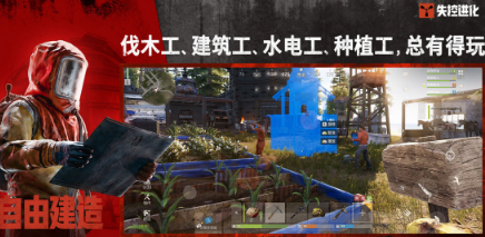 高质量游戏有没有 2026流行的手游安卓下载推荐截图
