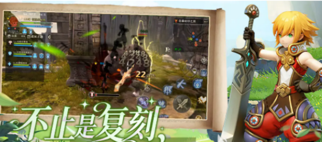 龙之谷启程竞技场教程 龙之谷启程竞技场怎么打