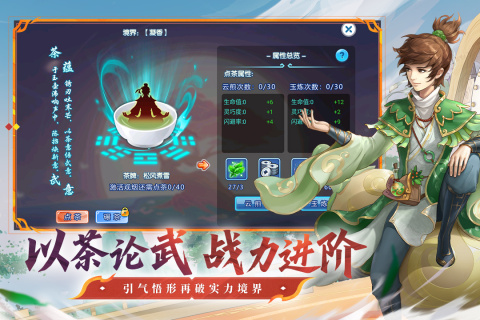 2026热门的q版手游推荐