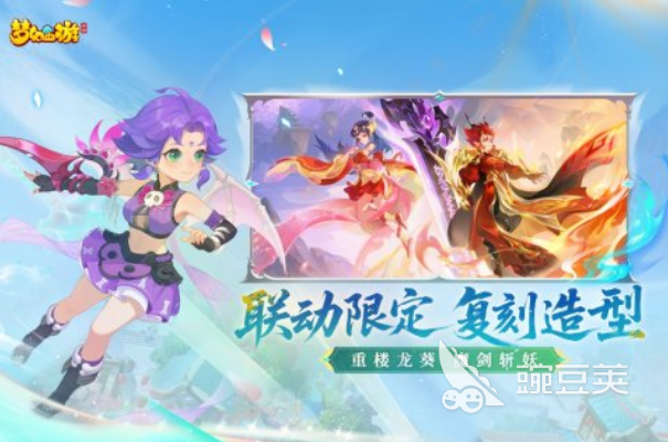耐玩的梦幻游戏手机版合辑 2026高人气梦幻类手游榜单合集截图