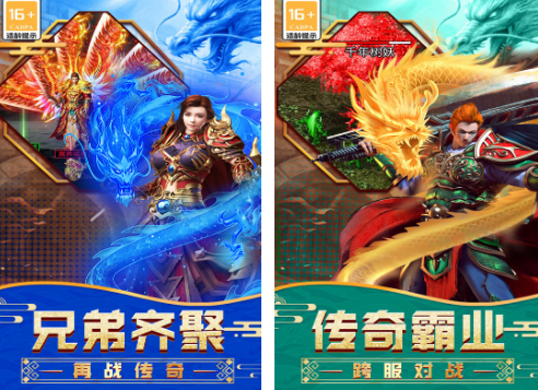 最近爆火的游戏有什么