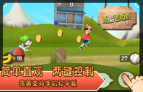 平板小游戏有哪些