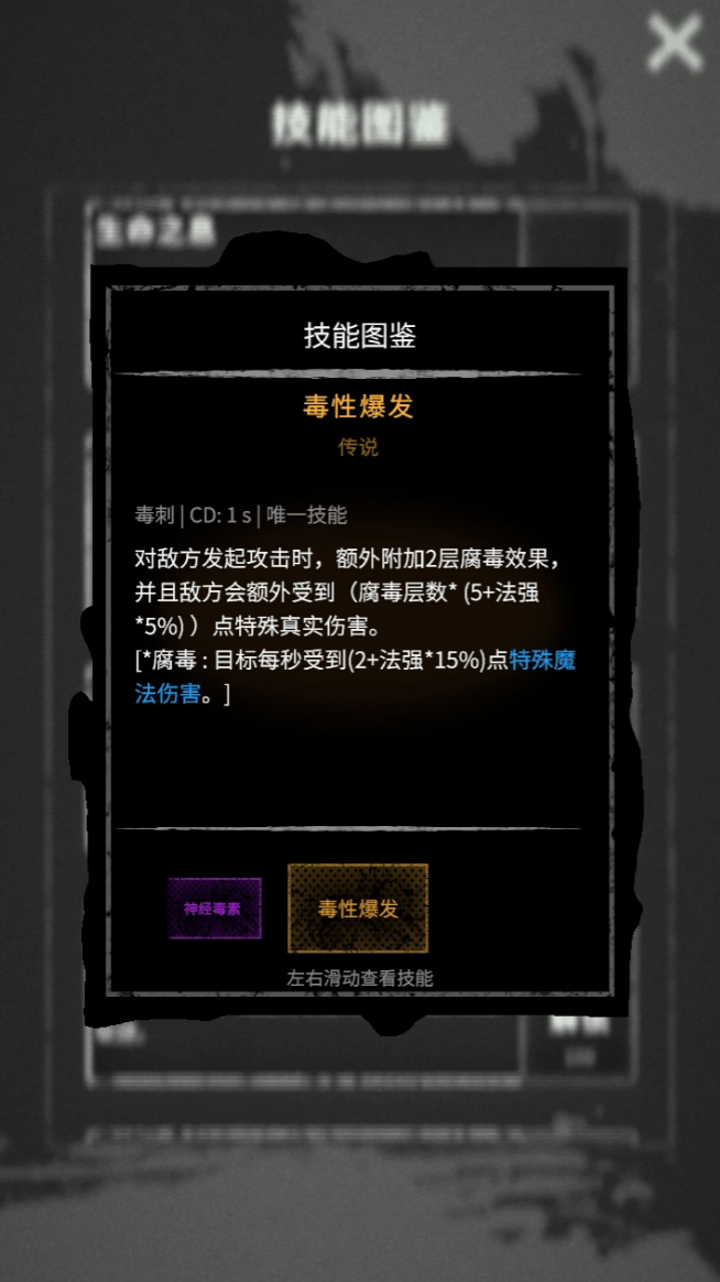 文字冒险游戏分享 2026经典的文字冒险游戏榜单截图