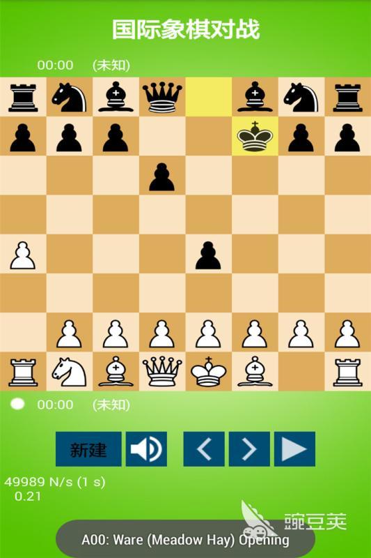 国际象棋手游分享 2026榜单合集4国际象棋游戏手机版before_2截图
