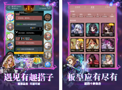 狼人杀小游戏有什么