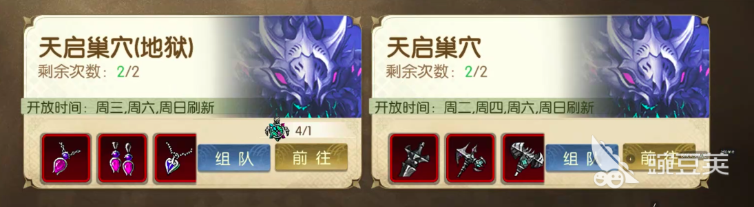 龙之谷启程天启巢穴封印门机制详解 龙之谷启程天启巢穴全机制教程截图