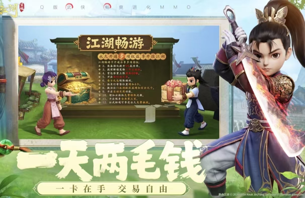 好玩热门的mmo游戏都有哪些推荐