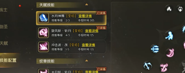 龙之谷启程剑皇天赋点怎么加 龙之谷启程剑皇天赋加点教程盘点