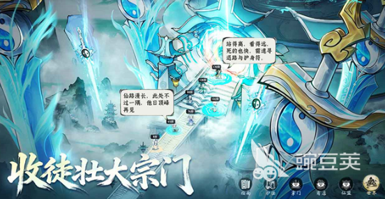 仙界大掌门阿修罗王强度解析 仙界大掌门阿修罗王技能机制与实战安卓APP指南截图