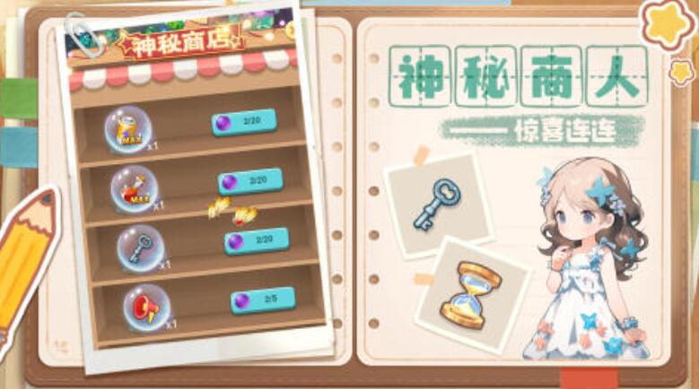 受欢迎的女生手机游戏分享下载2026 有趣的女生小游戏介绍合辑截图