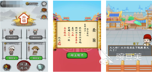 2026年火爆的不用钱汉字组词游戏分享:十款高人气中文益智游戏下载