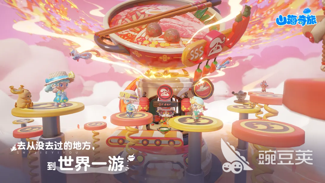 山海奇旅山寨超能力怎么触发｜触发机制详解与作用范围全面解析截图