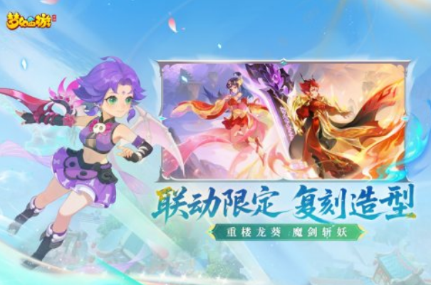 耐玩的梦幻游戏手机版合辑 高人气的梦幻手游排行2026截图