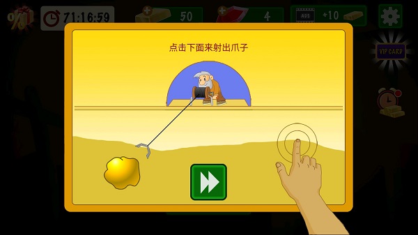 有哪些挖金矿的游戏盘点