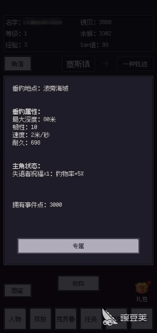2026年经典的文字冒险游戏分享榜单