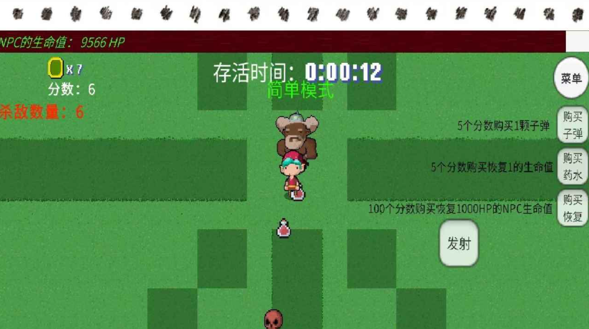 小男孩游戏有哪些